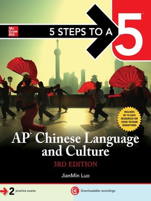 cover image of 5 Steps to a 5: AP Chinese Language and Culture